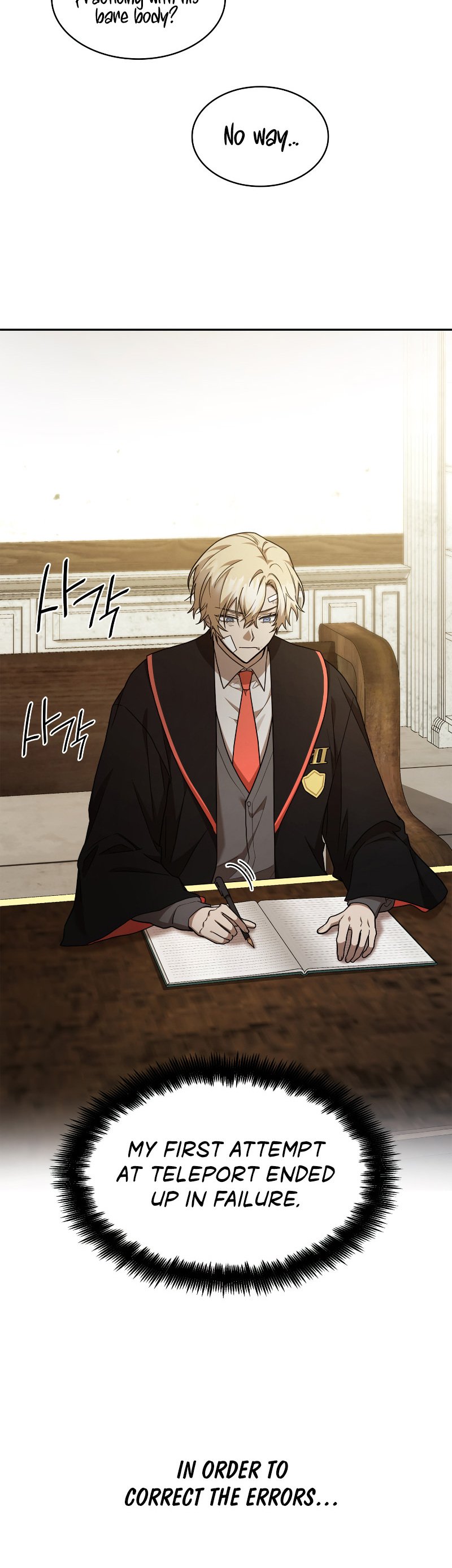 Infinite Mage, Chapter 33 image 16
